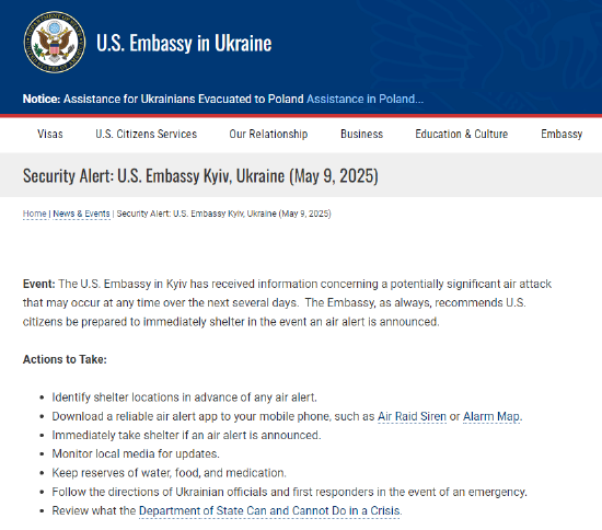 外盘头条：美制定首批贸易谈判优先名单 纽瓦克机场雷达屏幕再现故障 美国考虑赋予格陵兰岛特殊地位  第6张