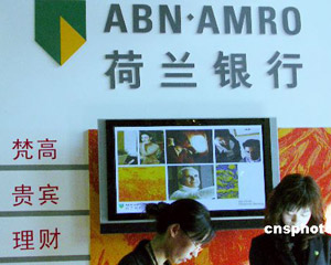 如何解读银行流水单上的各类代码信息？  第1张