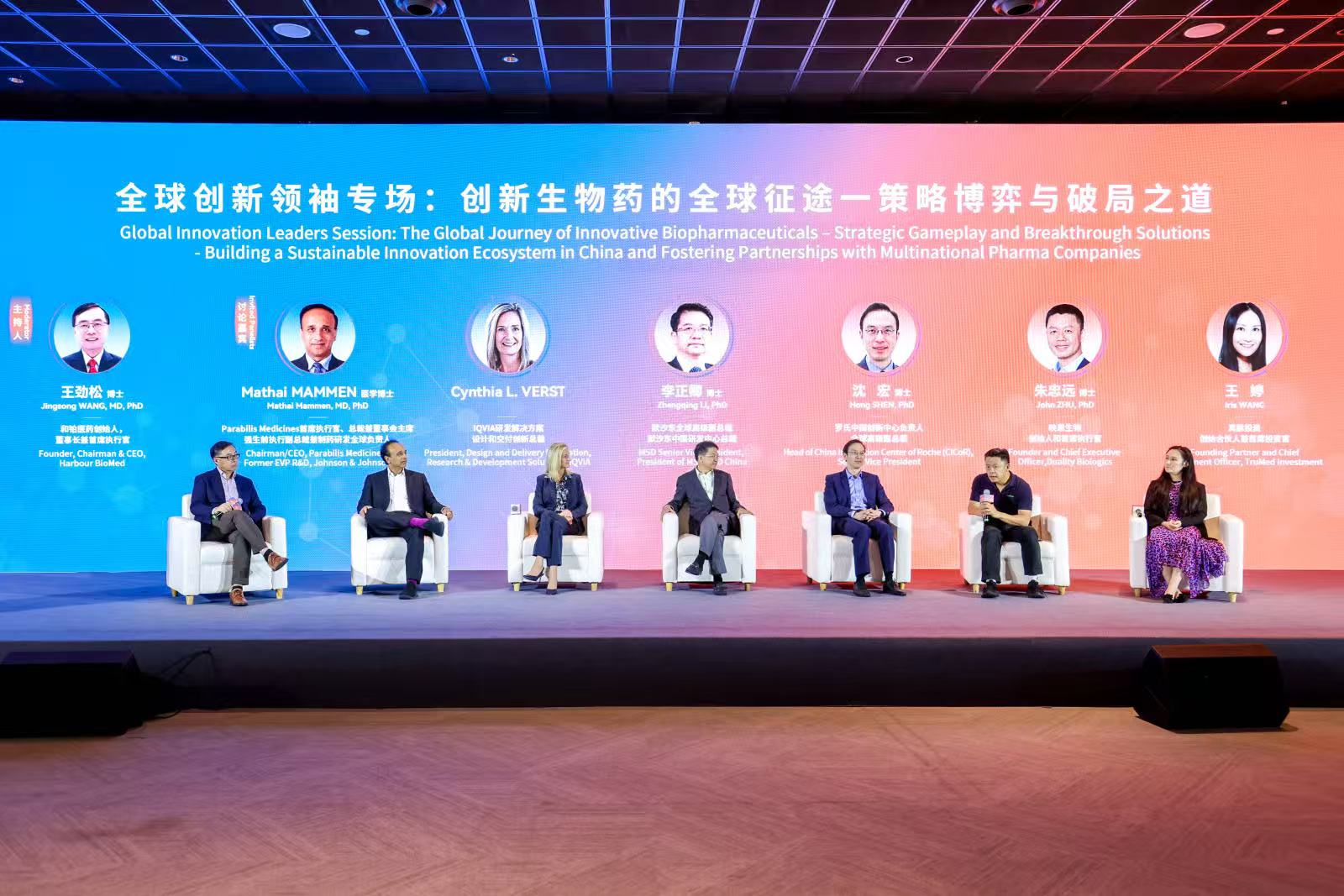 全球生物医药版图迎来更多中国声音，独特优势有哪些？  第2张