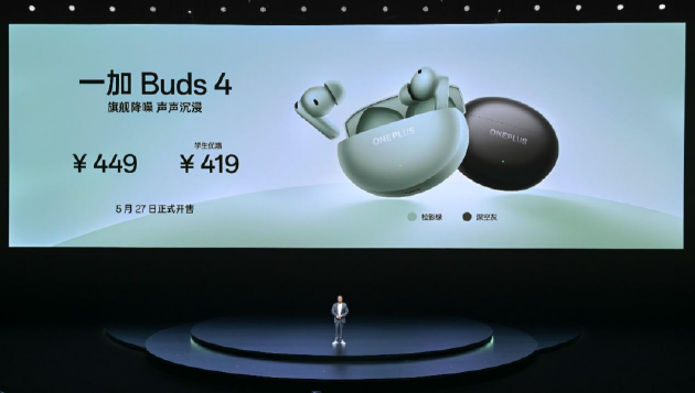 电竞三芯 游戏至尊 一加 Ace 5 至尊系列售价 2499 元起 第48张 电竞三芯 游戏至尊 一加 Ace 5 至尊系列售价 2499 元起 第48张