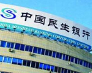 为什么银行要实施全面风险管理？  第1张