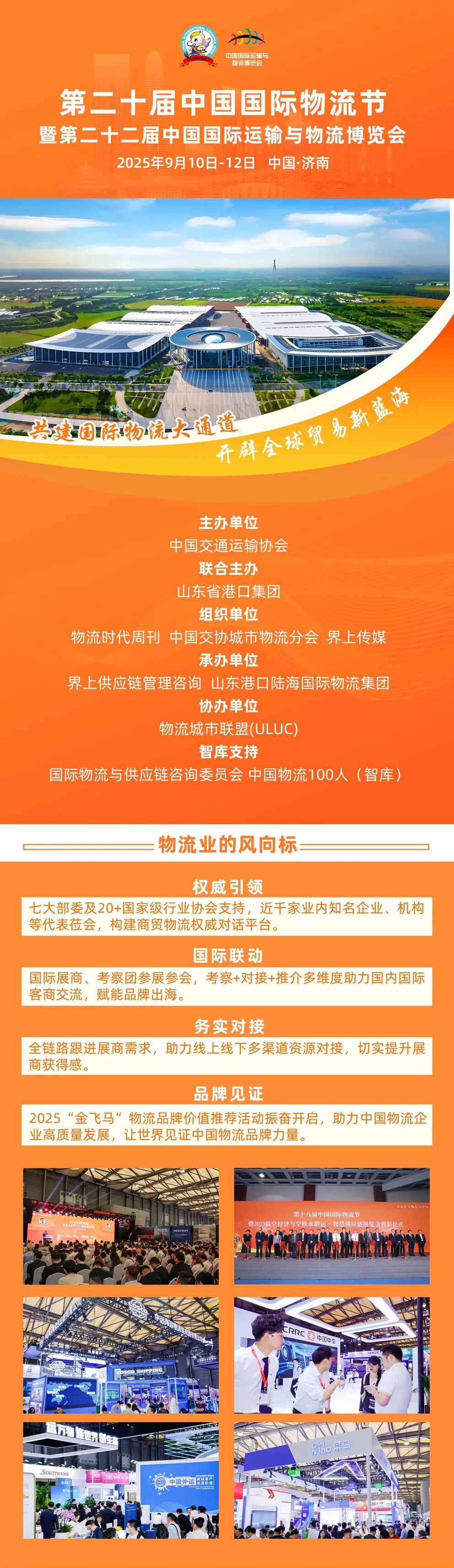 快递行业新一轮洗牌来了?京东物流、圆通、中通、菜鸟、韵达、顺丰、中国邮政、极兔、申通、德邦…… 第8张 快递行业新一轮洗牌来了?京东物流、圆通、中通、菜鸟、韵达、顺丰、中国邮政、极兔、申通、德邦…… 第8张