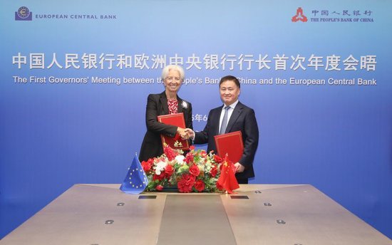 中国人民银行行长潘功胜与欧洲中央银行行长拉加德举行中欧央行行长首次年度会晤 第2张 中国人民银行行长潘功胜与欧洲中央银行行长拉加德举行中欧央行行长首次年度会晤 第2张