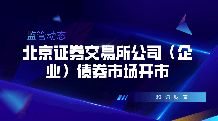 如何进入证券后台并做好相关准备？进入证券后台需注意哪些要点？  第1张