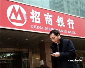 为什么银行要限制异地取款次数？  第1张