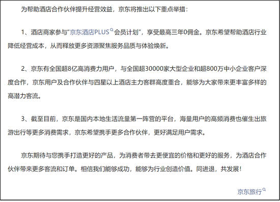 携程,麻烦了 第2张 携程,麻烦了 第2张