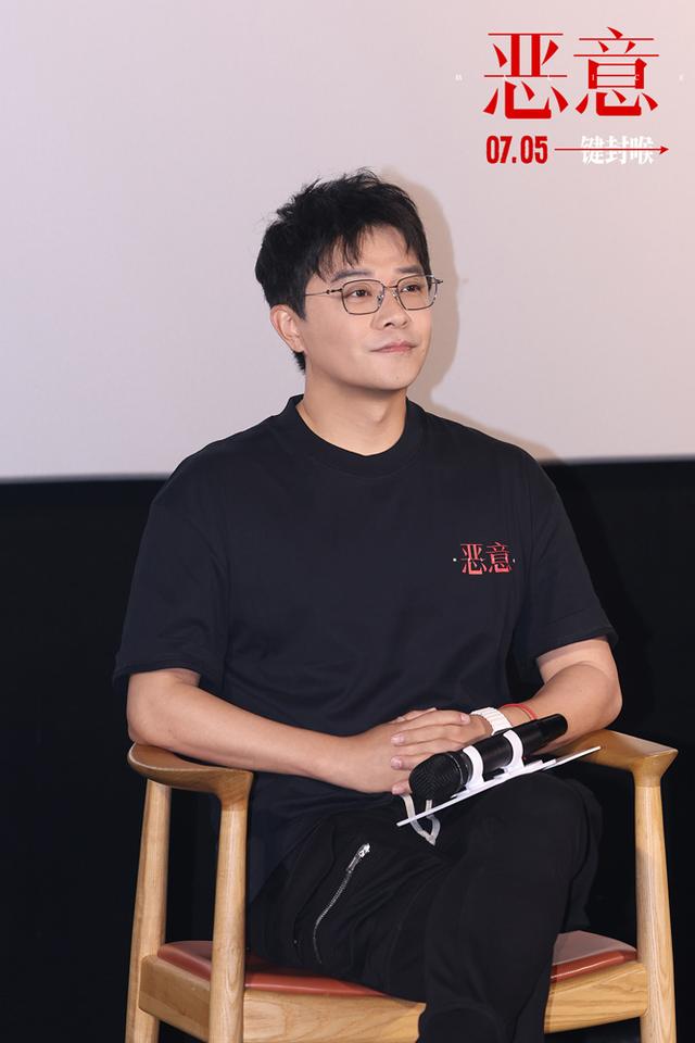 聚焦一场坠楼案引发的网络暴力,陈思诚张小斐新片《恶意》上海首映 第3张 聚焦一场坠楼案引发的网络暴力,陈思诚张小斐新片《恶意》上海首映 第3张