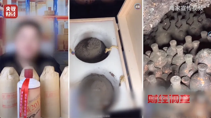 别让“勾兑陈年酱香酒”祸害行业生态 | 新京报快评 第1张 别让“勾兑陈年酱香酒”祸害行业生态 | 新京报快评 第1张