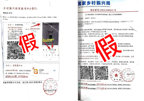 老年人险成洗钱工具人,解密陷阱后的黑色产业链丨破暗 第1张 老年人险成洗钱工具人,解密陷阱后的黑色产业链丨破暗 第1张