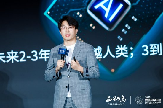 极睿科技武彬:数据未来一定是整个公司最最核心的资产和燃料 第1张 极睿科技武彬:数据未来一定是整个公司最最核心的资产和燃料 第1张