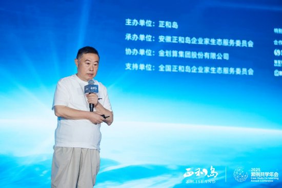 老乡鸡束从轩:AI不会淘汰企业家,它会淘汰不用AI的企业家 第1张 老乡鸡束从轩:AI不会淘汰企业家,它会淘汰不用AI的企业家 第1张