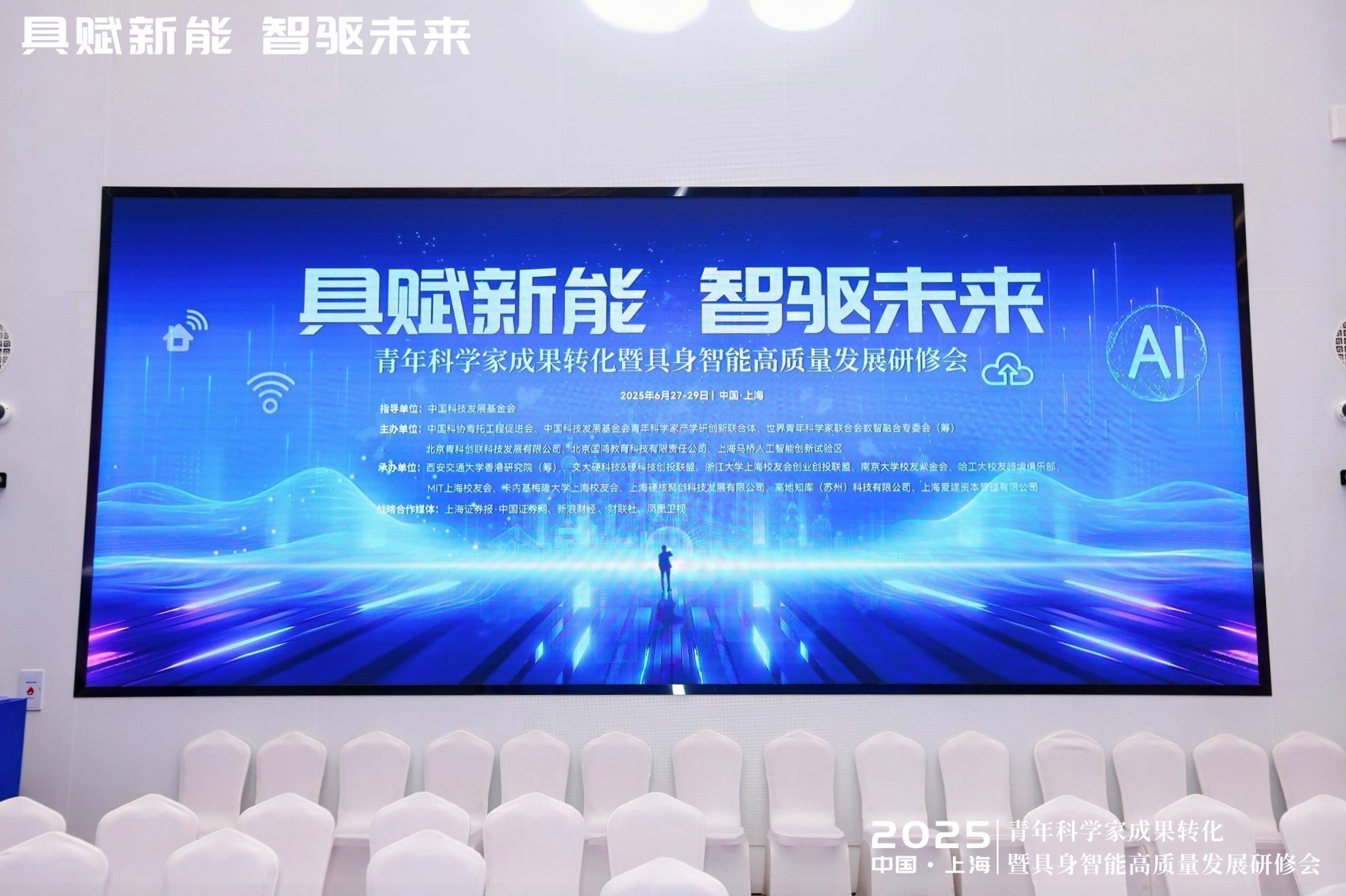 对话青科创联副秘书长薛健:产学研“双向奔赴”破解转化困局,推动具身智能落地转化 第2张 对话青科创联副秘书长薛健:产学研“双向奔赴”破解转化困局,推动具身智能落地转化 第2张