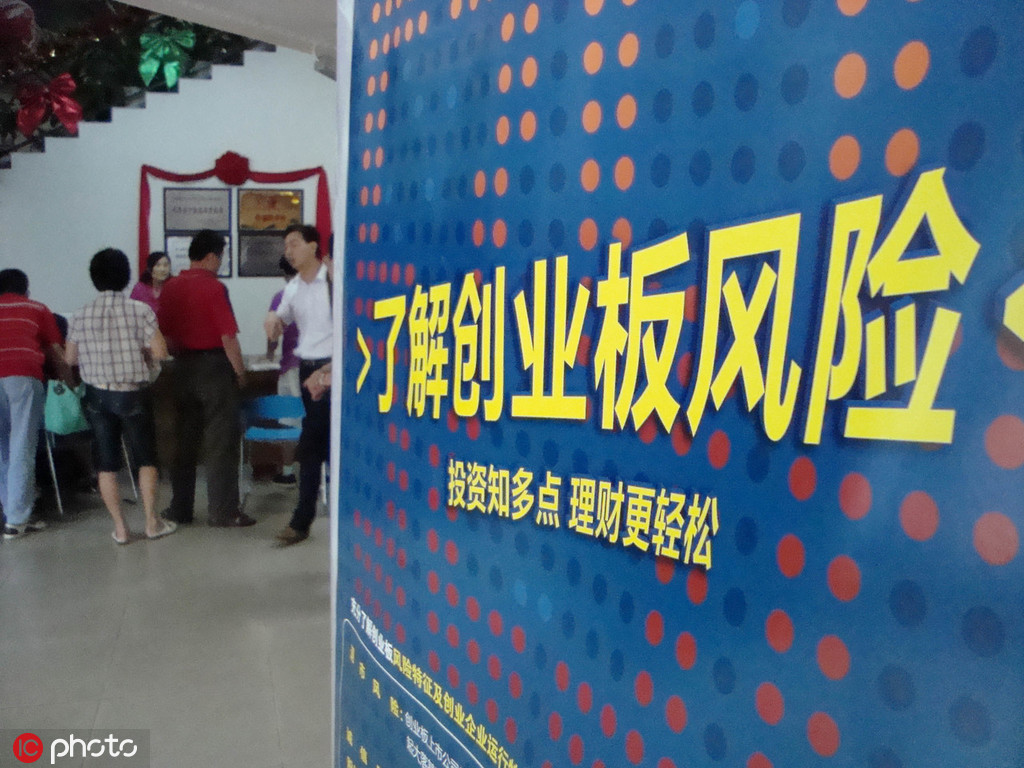 如何计算风险收益率相关数值?计算结果对投资策略有何影响? 第1张 如何计算风险收益率相关数值?计算结果对投资策略有何影响? 第1张