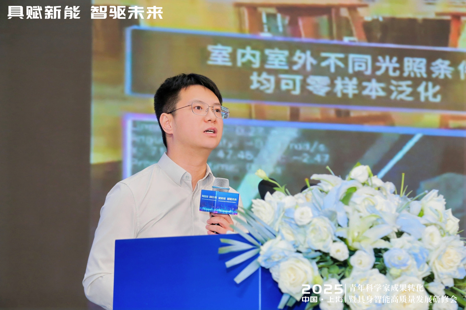 银河通用机器人创始人及CTO王鹤：合成数据赋能的具身大模型开启工商业场景规模化落地  第1张