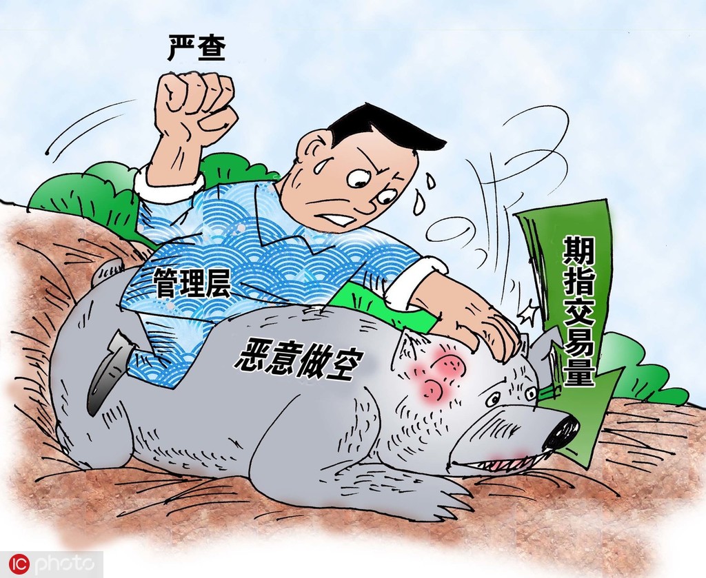 什么是期货的跨市套利？  第1张