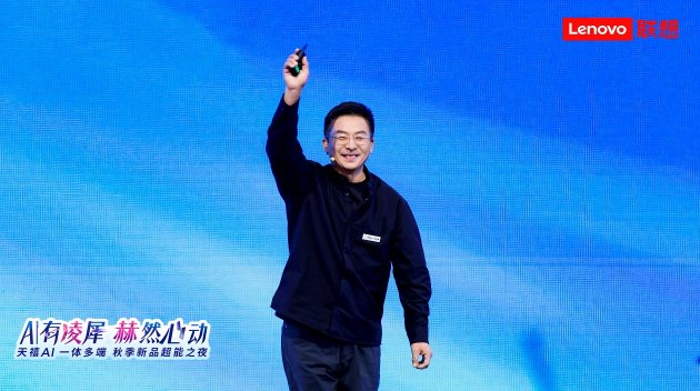 张凌赫代言！联想moto X70 Air AI手机亮相 天禧AI 3.5重磅发布  第2张