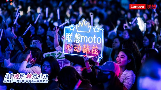 张凌赫代言！联想moto X70 Air AI手机亮相 天禧AI 3.5重磅发布  第9张