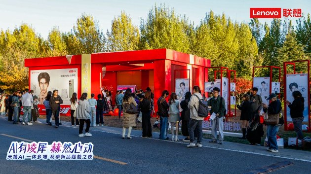 张凌赫代言！联想moto X70 Air AI手机亮相 天禧AI 3.5重磅发布  第15张