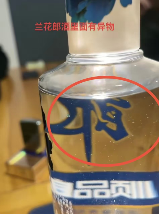 未开封酒瓶惊现异物，郎酒品质管控疑云再起！  第2张