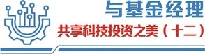量子科技诠释中国“下好先手棋” 三重共振推升板块指数创历史新高  第1张