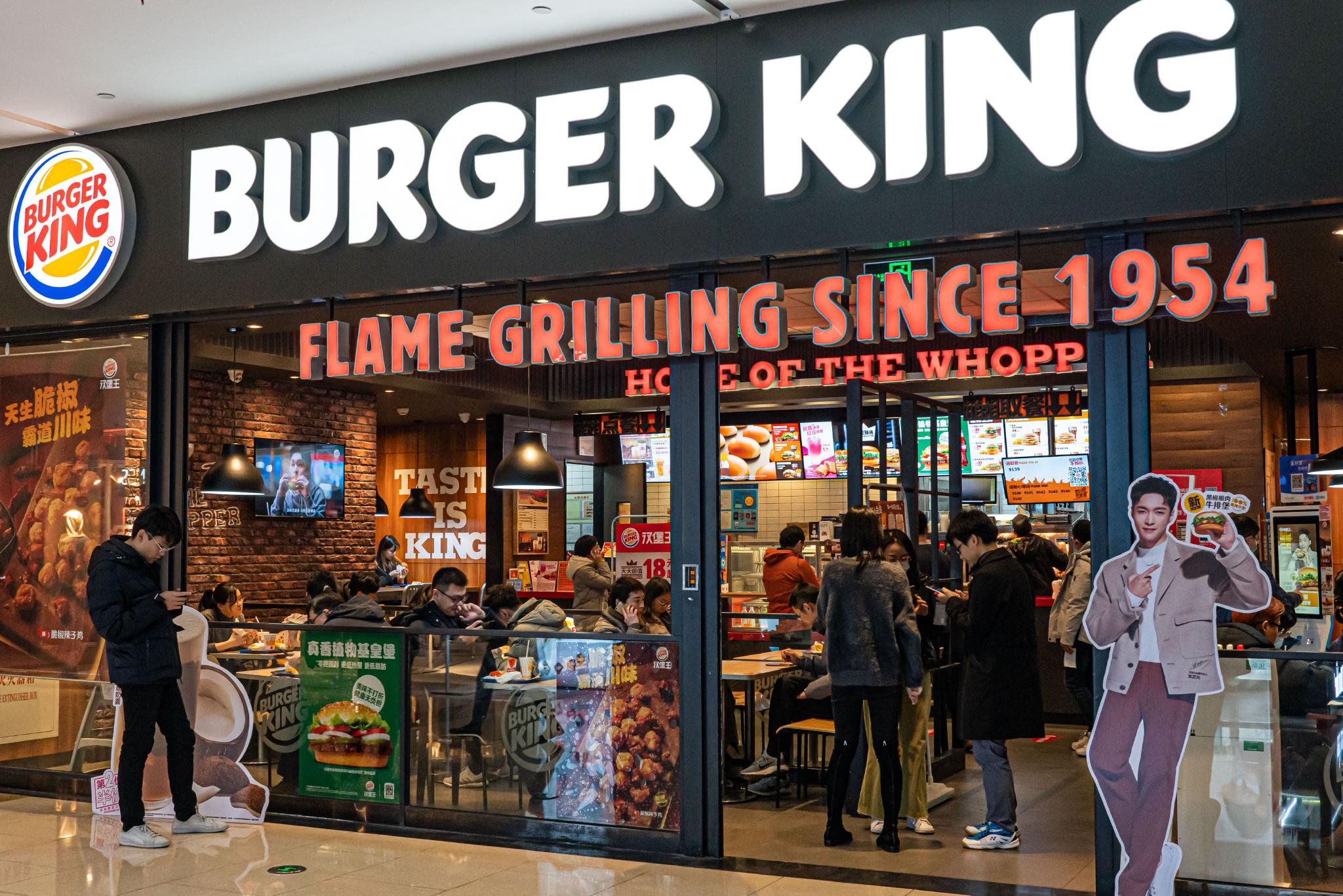 汉堡王中国在新股东入场后该怎么变? 第1张 汉堡王中国在新股东入场后该怎么变? 第1张
