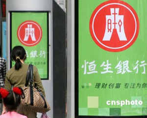 银行理财产品“净值化转型”后收益变化? 第1张 银行理财产品“净值化转型”后收益变化? 第1张