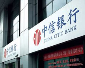 银行服务升级带来哪些新趋势？  第1张