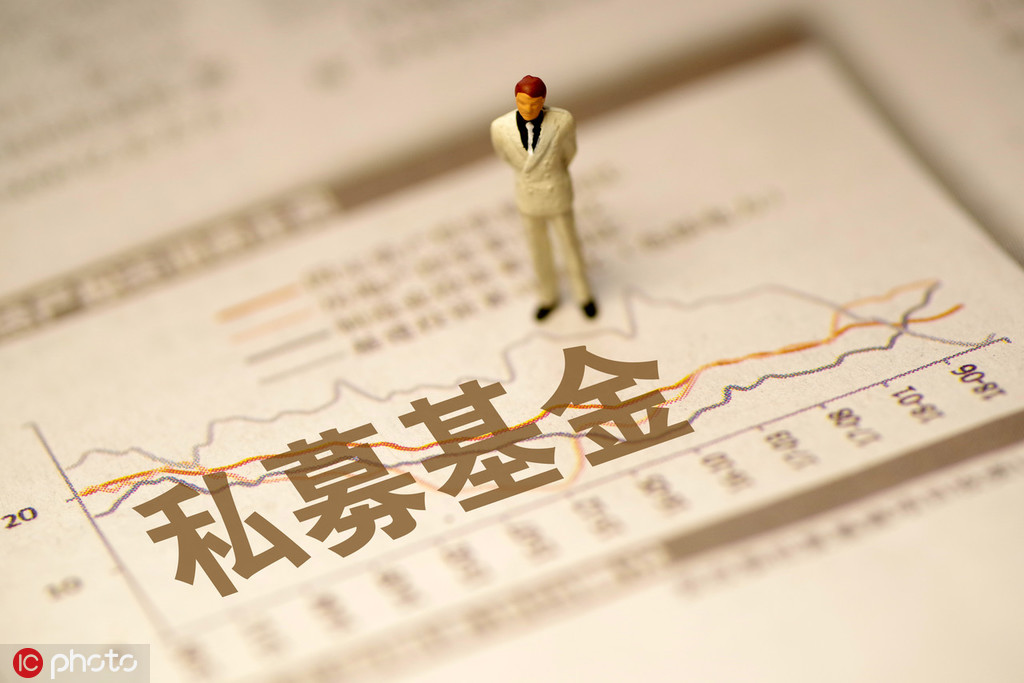 混合型基金适合长期持有吗？  第1张