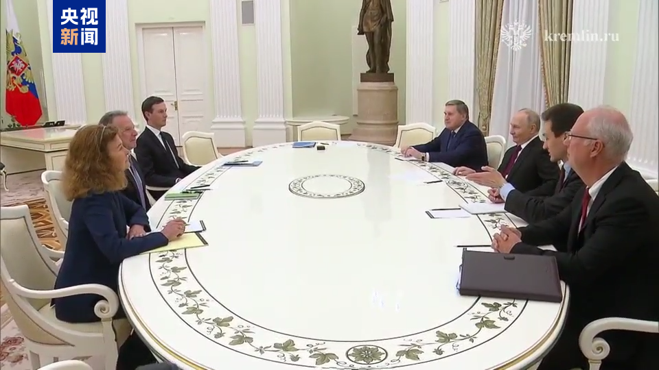 持续近5小时 俄总统普京与美特使威特科夫会谈结束  第1张