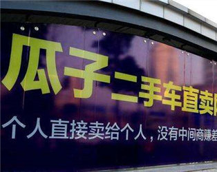 二手车选购有哪些评估技巧？  第1张