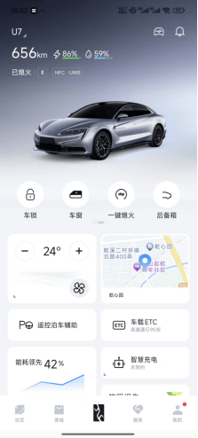 一流的企业定标准!全行业都在摸着迪子过河? 第2张 一流的企业定标准!全行业都在摸着迪子过河? 第2张