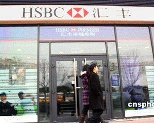 银行养老金融服务有哪些优势？  第1张