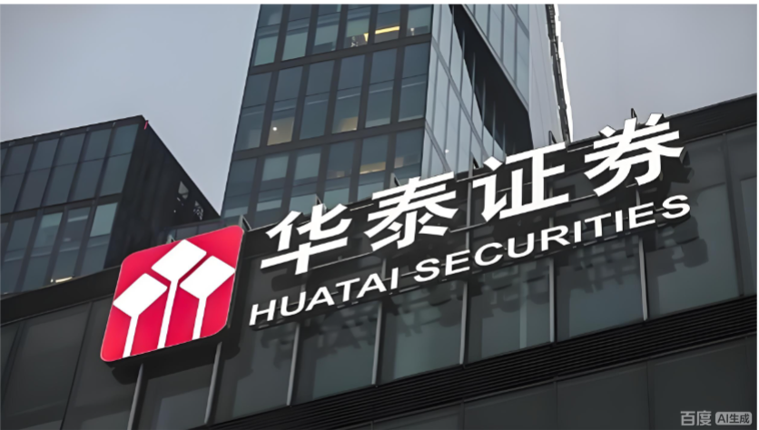 华泰证券迎新掌门：专家型领导王会清能否破解"规模焦虑"？  第1张