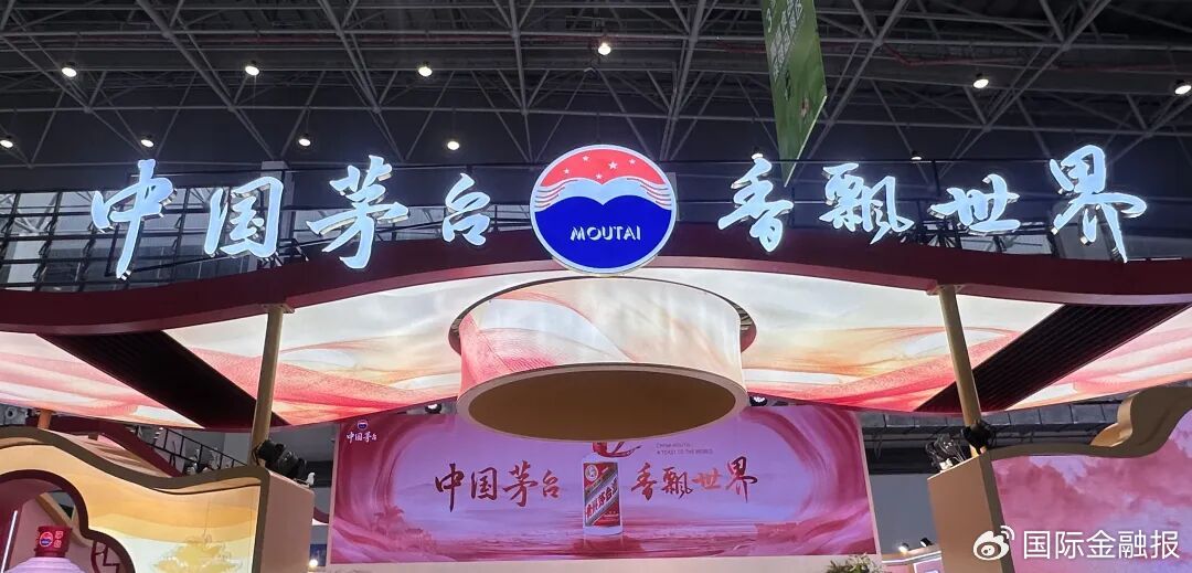 罕见主动控价!飞天茅台价格“V字反转”再反转…… 第1张 罕见主动控价!飞天茅台价格“V字反转”再反转…… 第1张