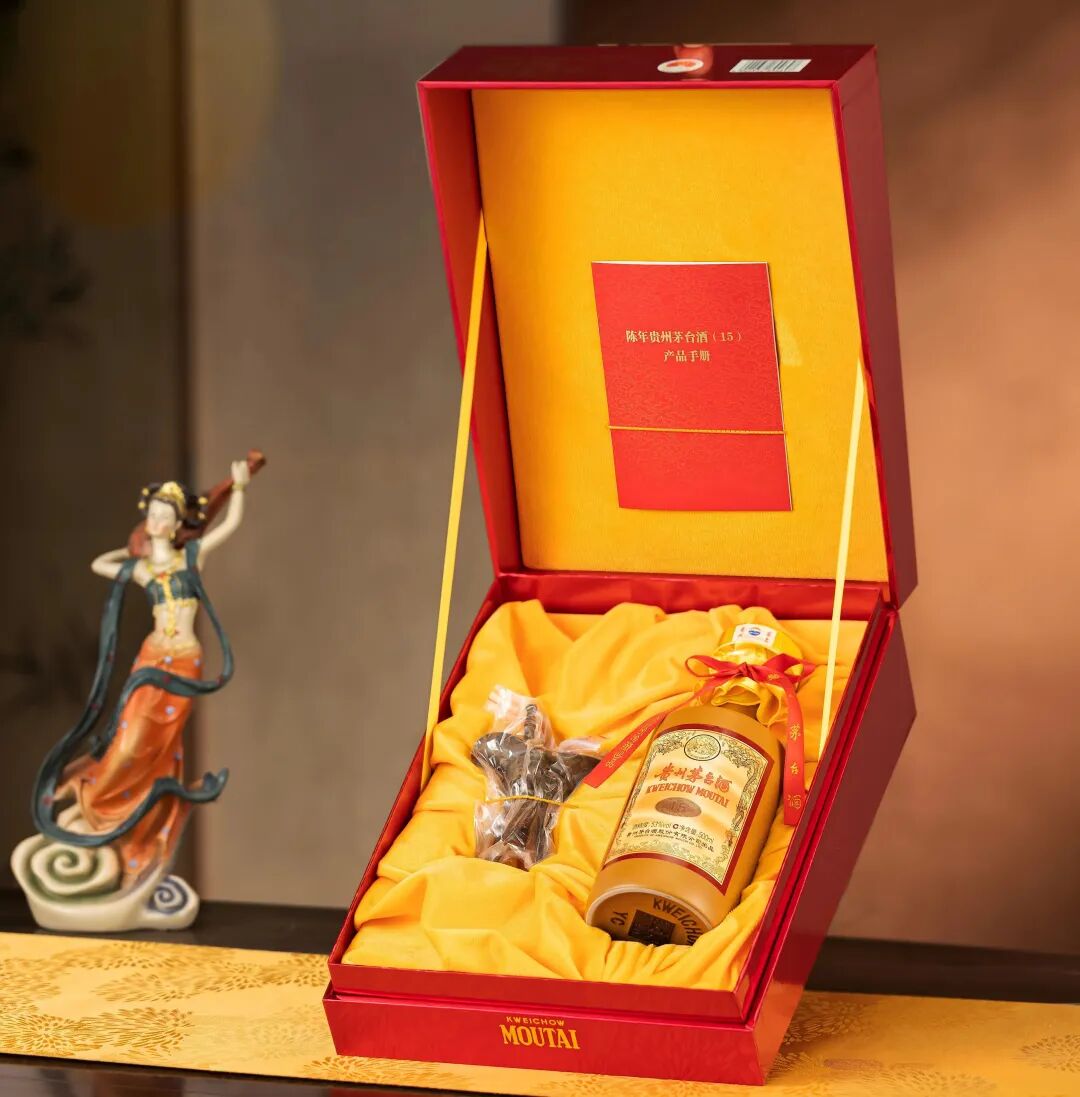 i茅台1月13日起上线陈年贵州茅台酒 第1张 i茅台1月13日起上线陈年贵州茅台酒 第1张