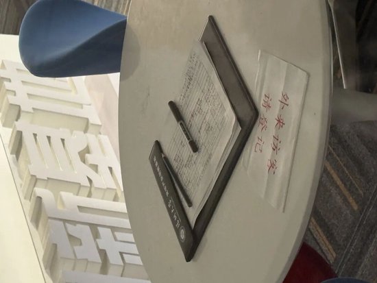 6000万元理财,牛市9个月亏逾80%,圣元环保:未能第一时间识别作假,实控人父子承诺兜底!记者实探涉事私募公司 第7张 6000万元理财,牛市9个月亏逾80%,圣元环保:未能第一时间识别作假,实控人父子承诺兜底!记者实探涉事私募公司 第7张