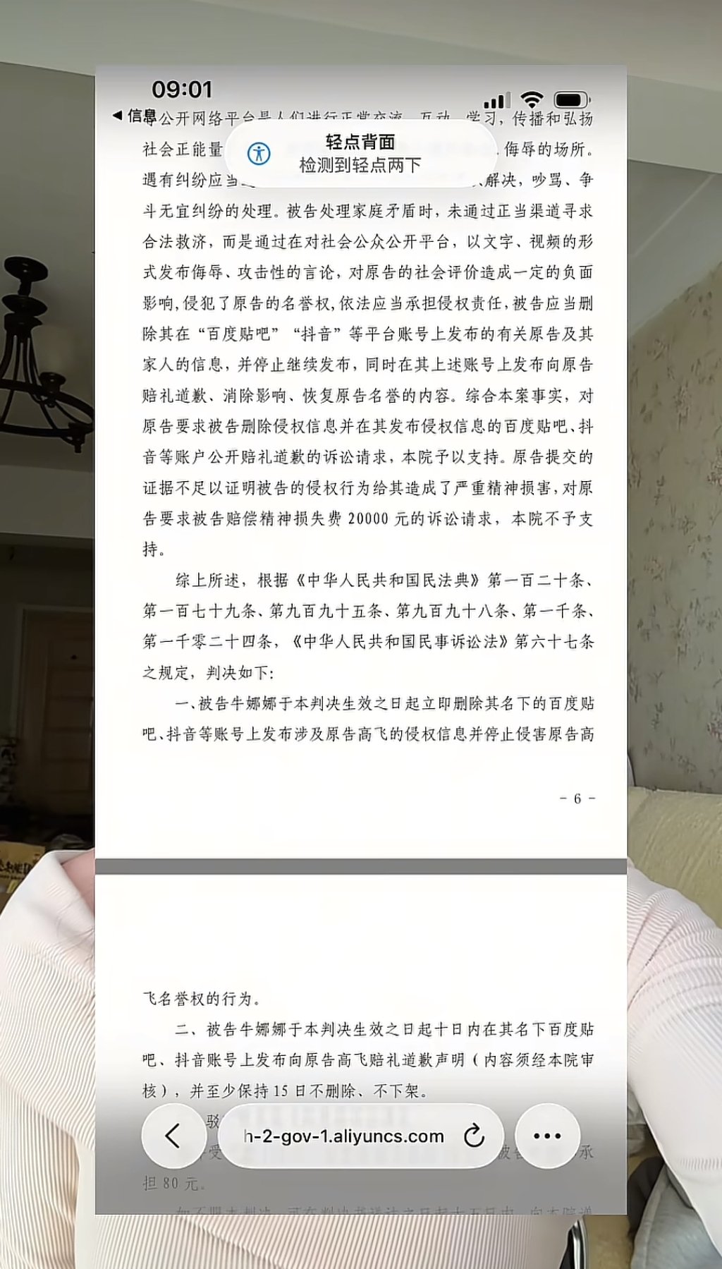 连续道歉5天,导致公司股价4连跌?大有能源回应子公司员工家属网络道歉事件 第1张 连续道歉5天,导致公司股价4连跌?大有能源回应子公司员工家属网络道歉事件 第1张