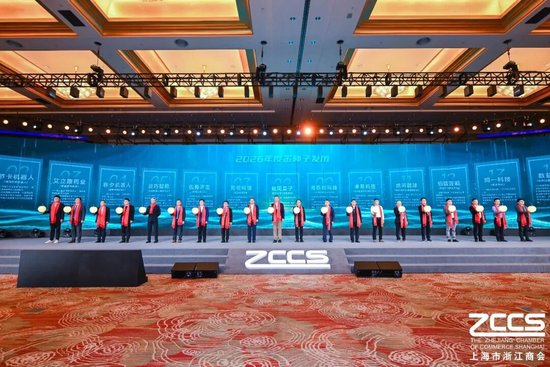 以“奔”为名 共赴新程 上海浙商以“韧性”回应时代之问  第20张