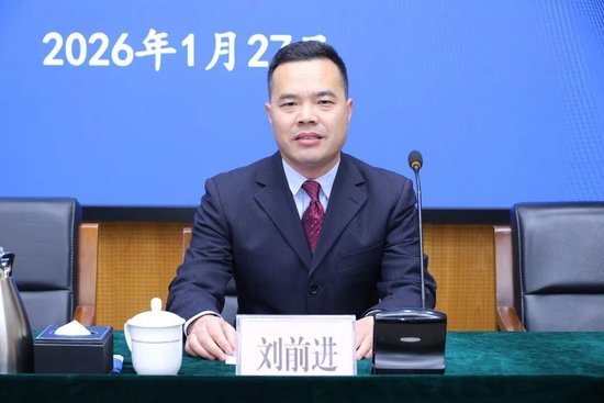 中国人民银行北京市分行、国家外汇管理局北京市分局2026年第一季度新闻发布会实录 第3张 中国人民银行北京市分行、国家外汇管理局北京市分局2026年第一季度新闻发布会实录 第3张