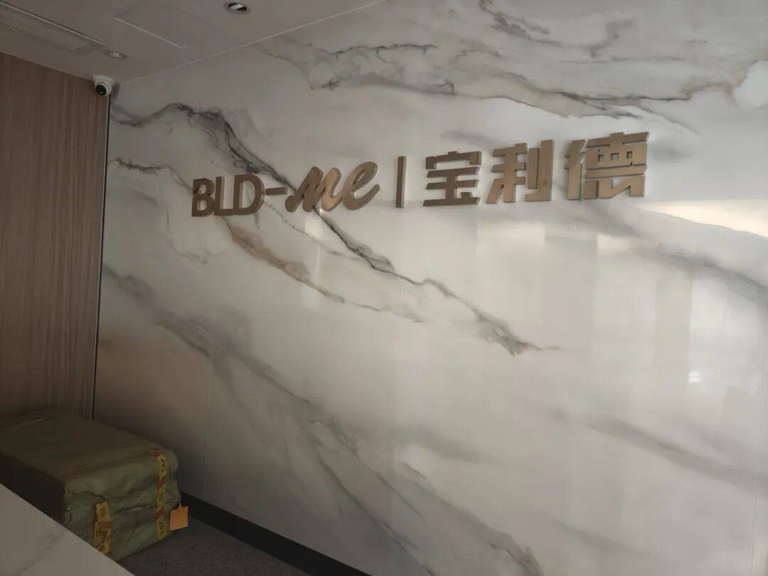 曾卖劳斯莱斯、保时捷等豪车,汽车销售巨头宝利德如今破产清算:杭州总部已人去楼空,义乌子公司贴上了封条 第1张 曾卖劳斯莱斯、保时捷等豪车,汽车销售巨头宝利德如今破产清算:杭州总部已人去楼空,义乌子公司贴上了封条 第1张