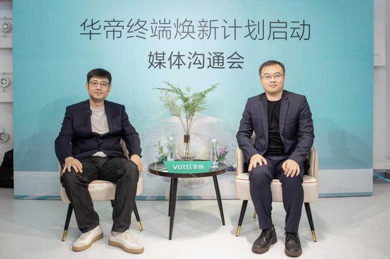 贯彻“两新”政策，华帝开启焕新厨电“产品、服务”双升级  第1张