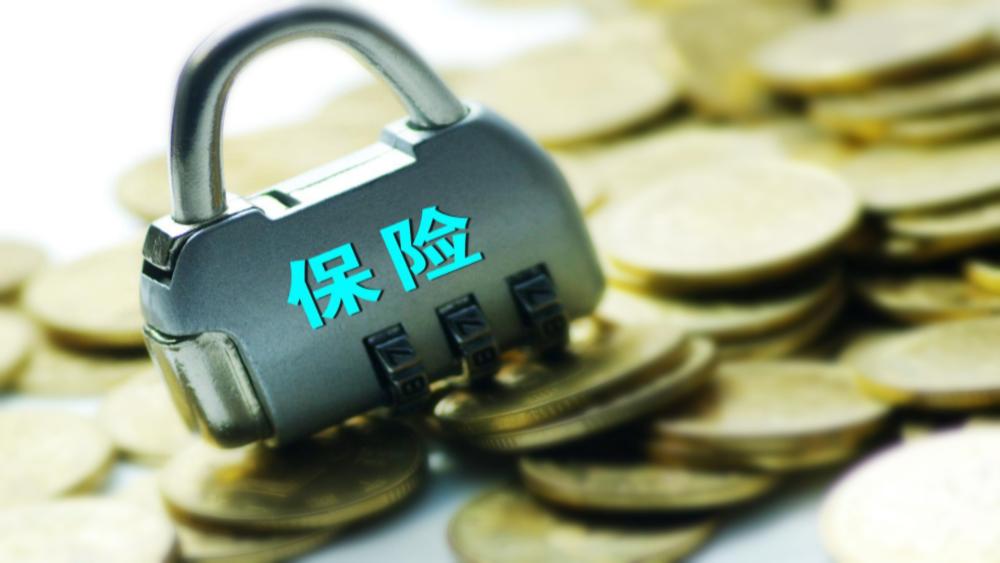 大型险企密集召开2026工作会，透露哪些信号？  第1张