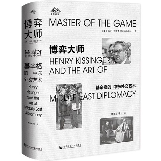 中信建投2026马年春节假期推荐书单 《逃不开的经济周期》《长期复利的简单方法》《金钱行为学》等16本 第7张 中信建投2026马年春节假期推荐书单 《逃不开的经济周期》《长期复利的简单方法》《金钱行为学》等16本 第7张