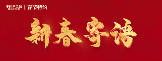 中邮创业基金总经理张志名:资管行业须坚守长期主义,市场将馈赠专注坚韧、值得信赖的远行者 第1张 中邮创业基金总经理张志名:资管行业须坚守长期主义,市场将馈赠专注坚韧、值得信赖的远行者 第1张