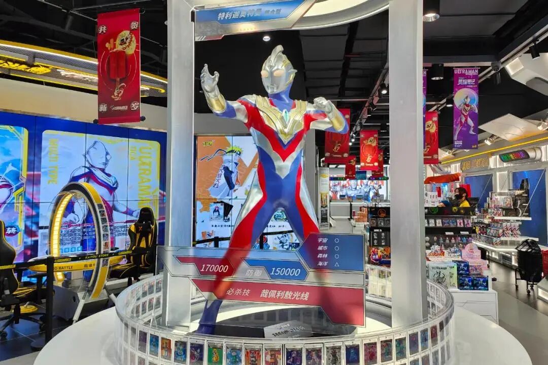 衢州夫妇卖卡牌，赚得600亿身家  第4张