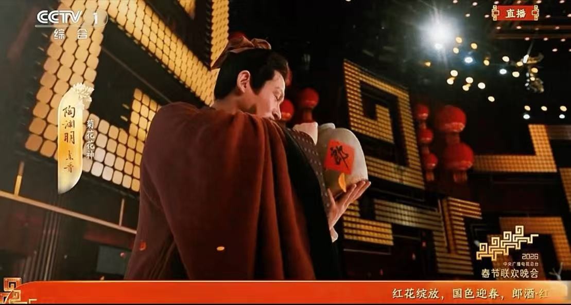 不止有机器人！这抹“中国红”也是春晚的隐藏主角  第4张