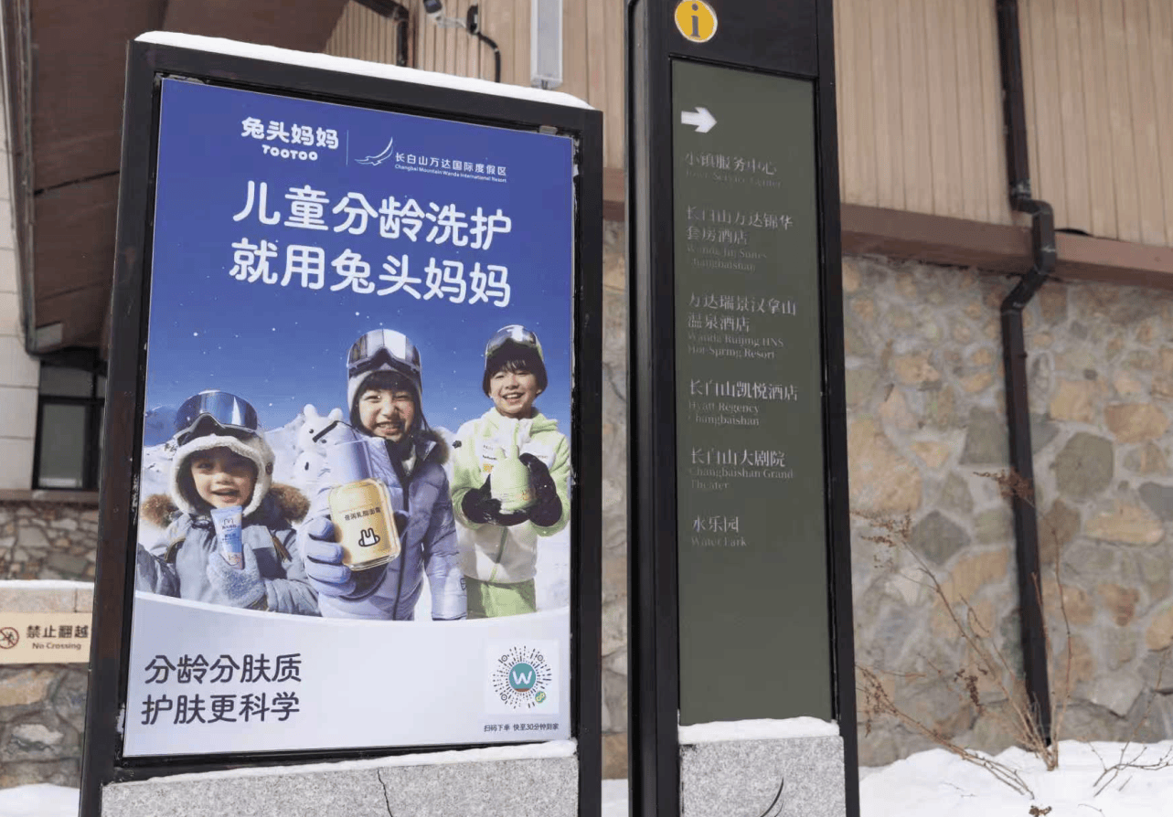 《熊出没》稳定发挥， 中国品牌兔头妈妈成为春节档隐藏赢家  第5张