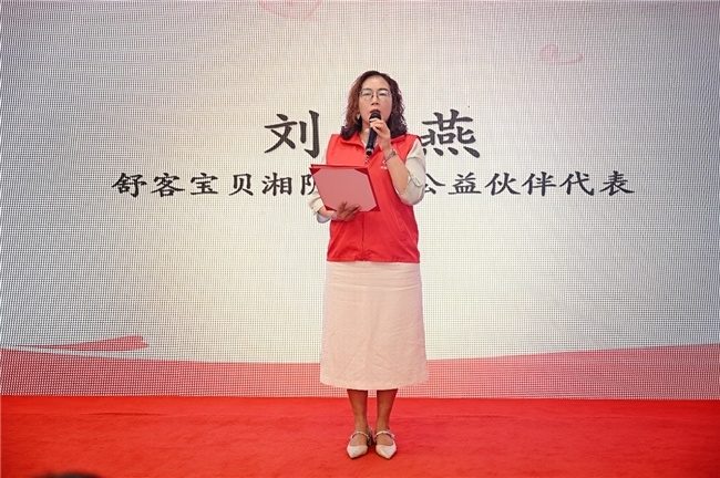 助力健康中国 守护儿童口腔健康  “舒客宝贝・关爱小乳牙科学防龋公益行动”湖南湘阴站圆满落幕 第11张