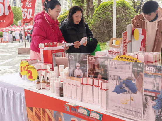 品质消费 悦享生活|贝泰妮积极践行企业责任,共筑放心消费环境 第8张 品质消费 悦享生活|贝泰妮积极践行企业责任,共筑放心消费环境 第8张