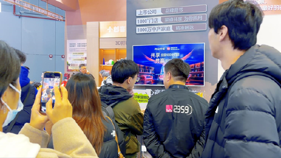 尚品宅配登陆TCT亚洲展：打通3D打印消费级智造落地关键链路  第15张